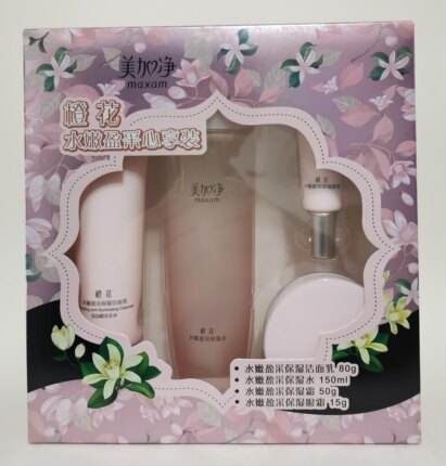 美加净橙花水嫩盈采心享保湿礼盒套装保湿眼霜洁面乳保湿水保湿乳