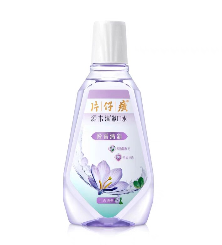 片仔癀源木清漱口水(丁香薄荷)80ml护龈固齿清新口气老版牙火清