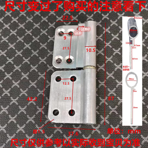 铝合金门旗形合页脱卸合页 卫生间门厨房阳台用可拆卸合页