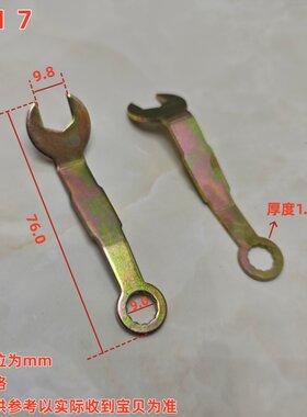 新款枢轴调节扳手滑动门挂钩壁橱门调节口袋扳手开口扳手