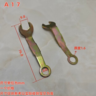 新款枢轴调节扳手滑动门挂钩壁橱门调节口袋扳手开口扳手