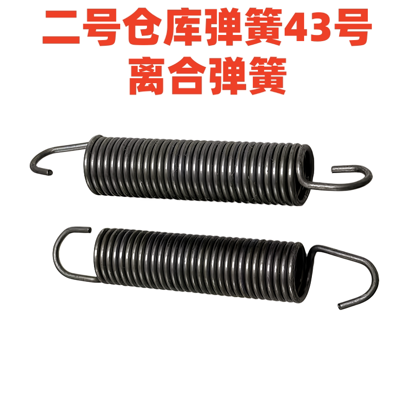 电动车大支架拉簧摩托车脚架弹簧电瓶车主支架弹簧电摩脚撑踏板车图片