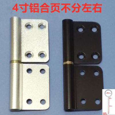 铰链可拆卫生间防盗门铝合页