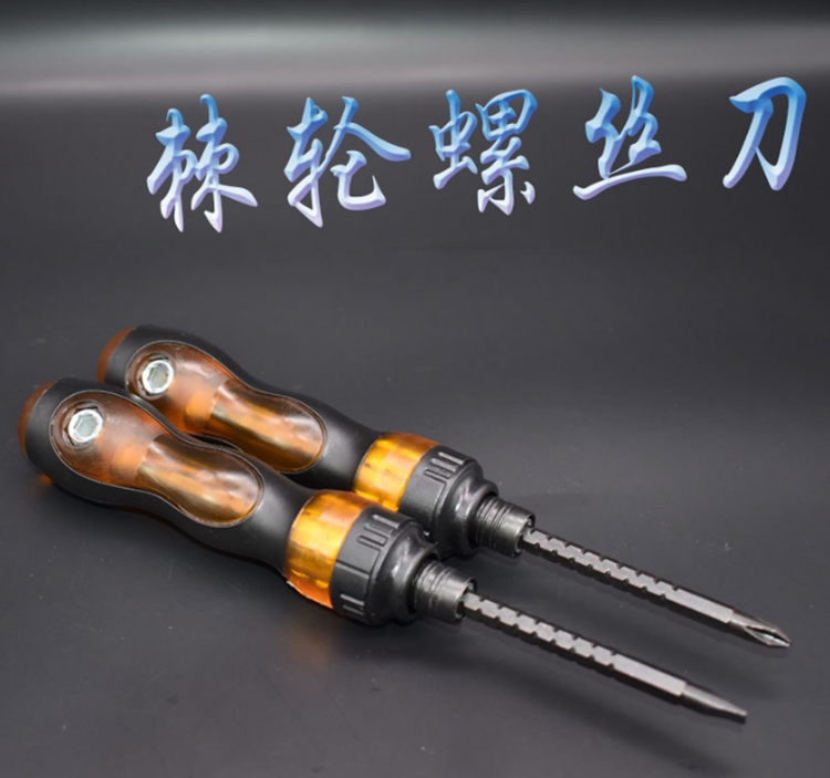 十字一字两用伸缩螺丝刀小萝卜起子迷你型短螺丝批微型改锥
