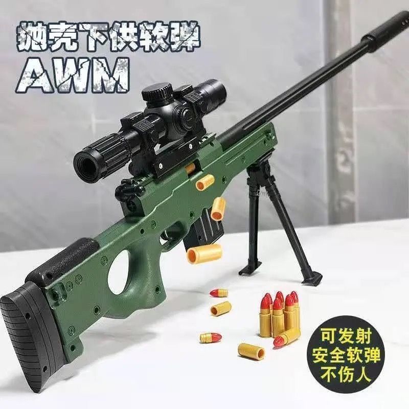 AWM98K抛壳软弹儿童玩具枪狙击步枪和平精英吃鸡绝地求生m416男孩