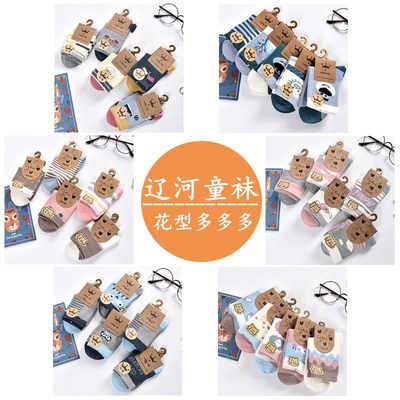 防臭不起球儿童卡通风纯棉学生袜