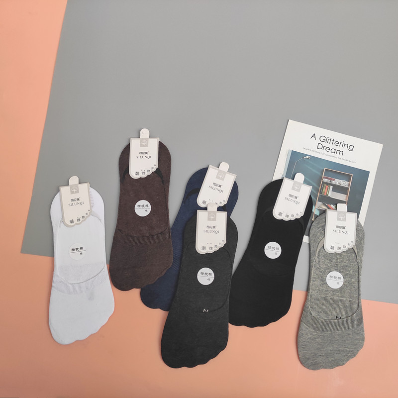 特惠吸汗男袜隐形袜半价