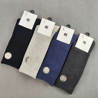 加长里外纯棉司纶祺男防臭不起球