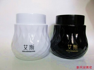 包邮艾斯顺发王巴西生命果滋养柔顺 发膜焗油膏护发素倒膜
