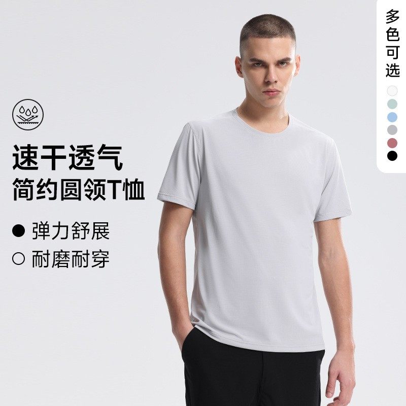 男运动短袖春夏轻薄速干衣户外跑步健身训练冰丝上衣圆领T恤,运动服/休闲服装,运动POLO衫,淘宝优惠券,粉丝福利购,淘宝优惠卷