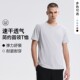 男运动短袖 春夏轻薄速干衣户外跑步健身训练冰丝上衣圆领T恤