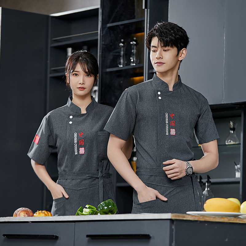 高档厨师工作服短袖男夏季透气女烘焙饭店食堂餐饮后厨房长袖定制