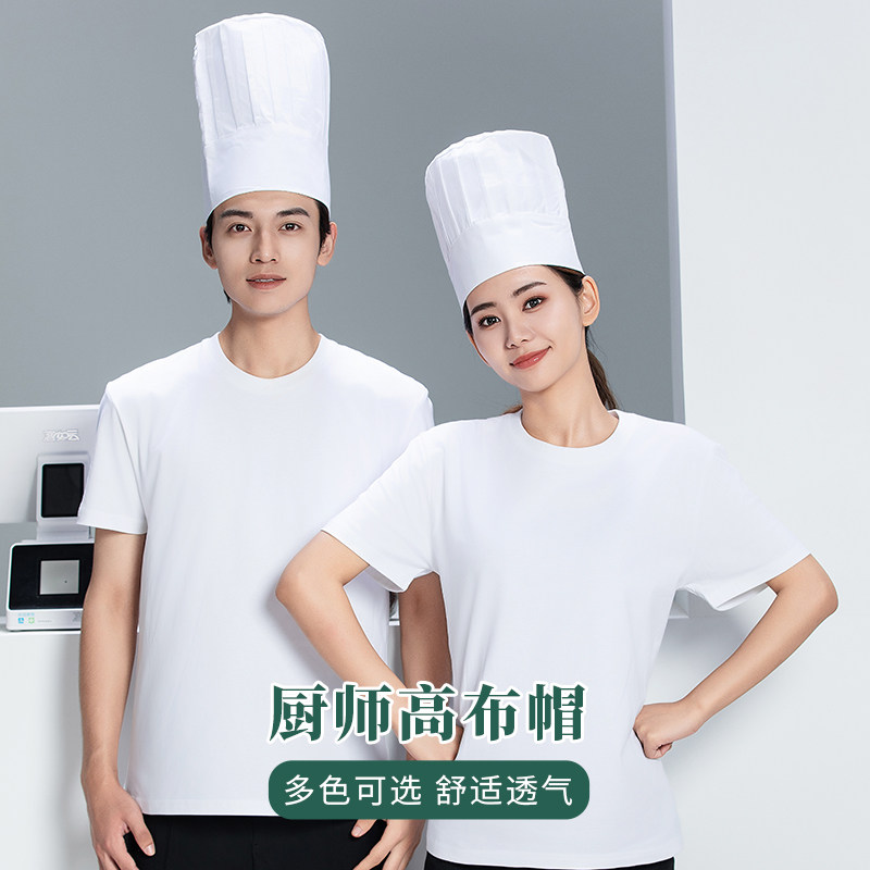 厨师高帽子男女通用餐饮工作帽厨房西餐烘焙酒店定制四季