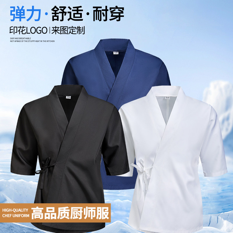 日式餐饮七分袖和服厨师工作服男女寿司居酒屋料理店厨房工衣定制