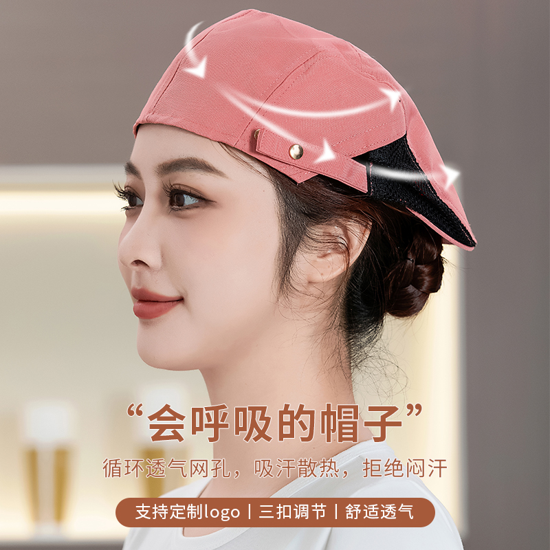 餐饮工作帽定制奶茶蛋糕店服务员厨房厨师帽子帆布贝雷帽防掉头发