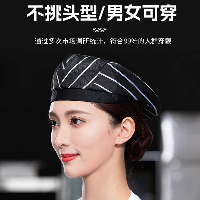 韩版餐厅厨师帽子酒店服务员工作帽蛋糕咖啡店男女工作帽定制logo
