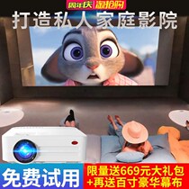 亦智-Q3投影仪家用wifi无线家庭影院 4K高清1080P无屏电视手