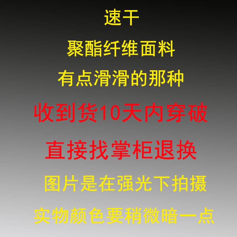 四分裤男夏季沙滩裤韩版三分裤速干短裤糖果色宽松薄款运动短裤潮