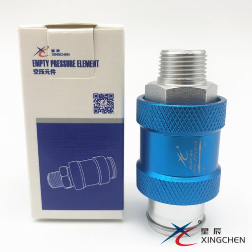 星辰气动原装空压止动阀手滑阀排气阀开关NW11/22/33/44-NW/NN/WW