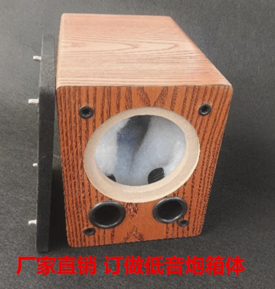 加厚中纤板贴皮3到15寸双炮筒低音炮音箱空箱体 支持音响定制改孔