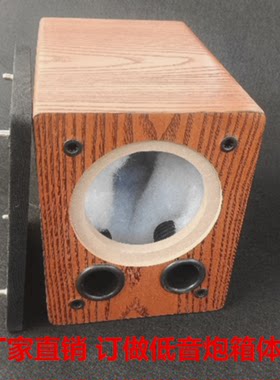 加厚中纤板贴皮3到15寸双炮筒低音炮音箱空箱体 支持音响定制改孔