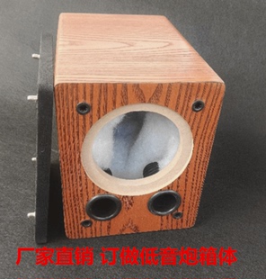 加厚中纤板贴皮3到15寸双炮筒低音炮音箱空箱体 支持音响定制改孔