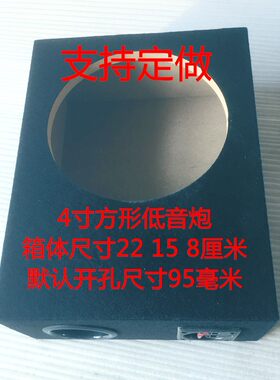 超薄456.581012寸绒布车载