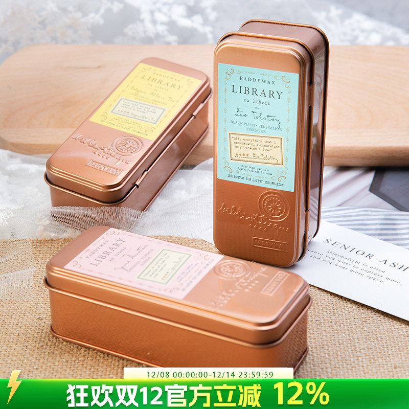 paddywax图书馆精油小众大豆蜡