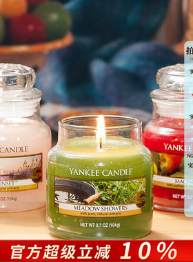 yankee candle扬基香氛家用安神香薰蜡烛美国进口助眠女生日礼物