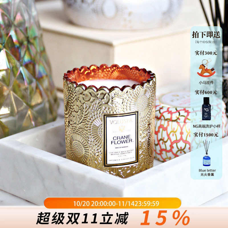 voluspa蕾丝生日礼品结婚蜡烛