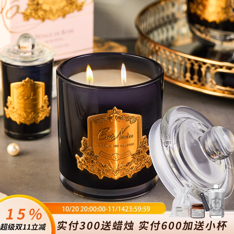 cotenoire香薰轻奢礼物