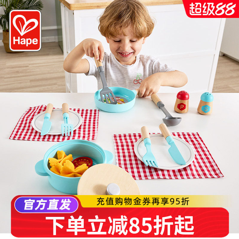 Hape小厨师烹饪厨具过家家宝宝厨房儿童益智玩具仿真木制餐具调料图片