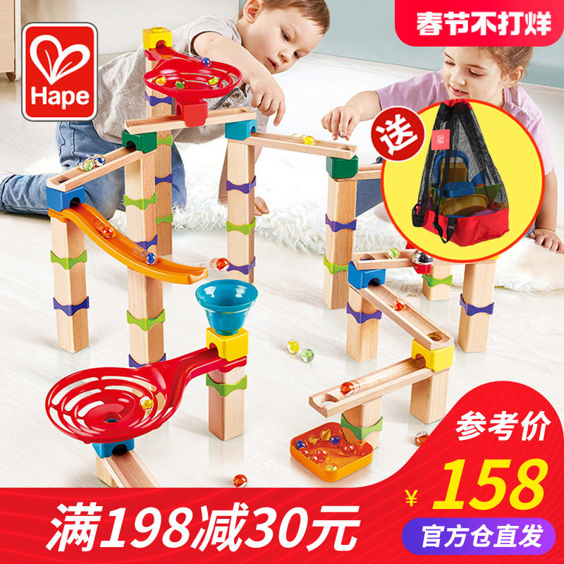 Hape滚珠轨道积木玩具夸得瑞拉比赛弹珠大颗粒滑道儿童多米诺骨牌