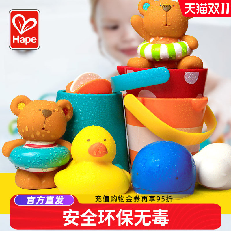 Hape宝宝洗澡玩具儿童婴儿戏水小黄鸭子游泳沐浴男女孩花洒浴缸盆