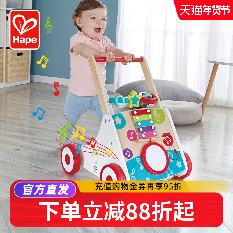 hape儿童音乐防侧翻手推车学步车推推乐宝宝推着走玩具1岁婴幼儿