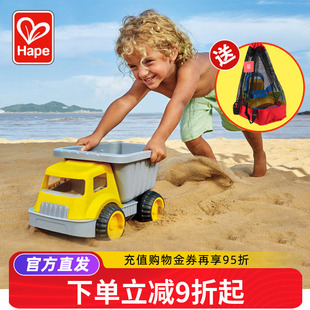 Hape儿童沙滩玩具车沙滩车海边大号挖沙车宝宝玩沙子工具男孩女孩