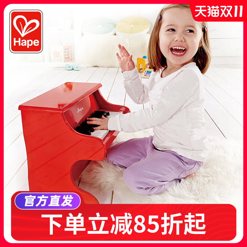 Hape18键25键木质小钢琴机械仿真宝宝益智可弹奏家用婴幼儿童玩具