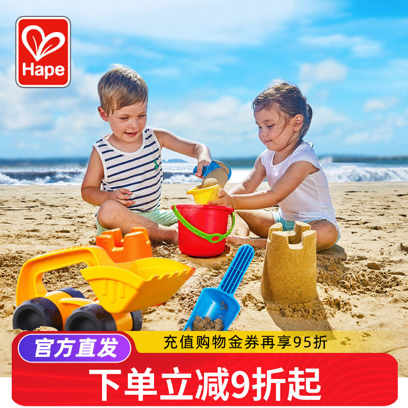 Hape沙滩玩具套装玩沙玩雪图片