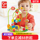 10个月早教精细动作训练 Hape绕珠串珠婴幼儿童宝宝益智玩具6