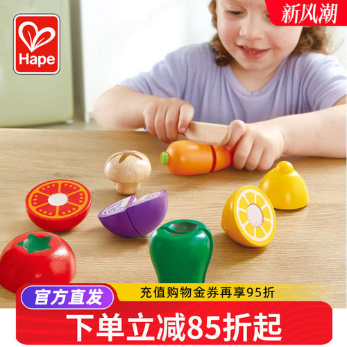 Hape时令鲜蔬缤纷鲜果切切乐儿童宝宝木质仿真水果蔬菜做饭玩具
