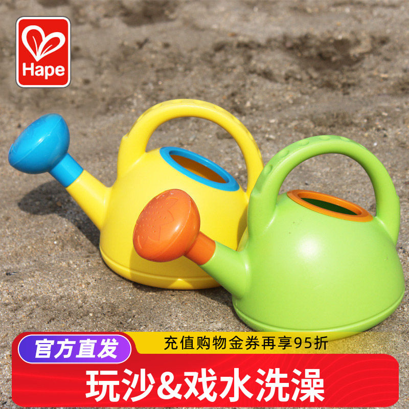 Hape婴儿洗澡宝宝沙子戏水玩具图片