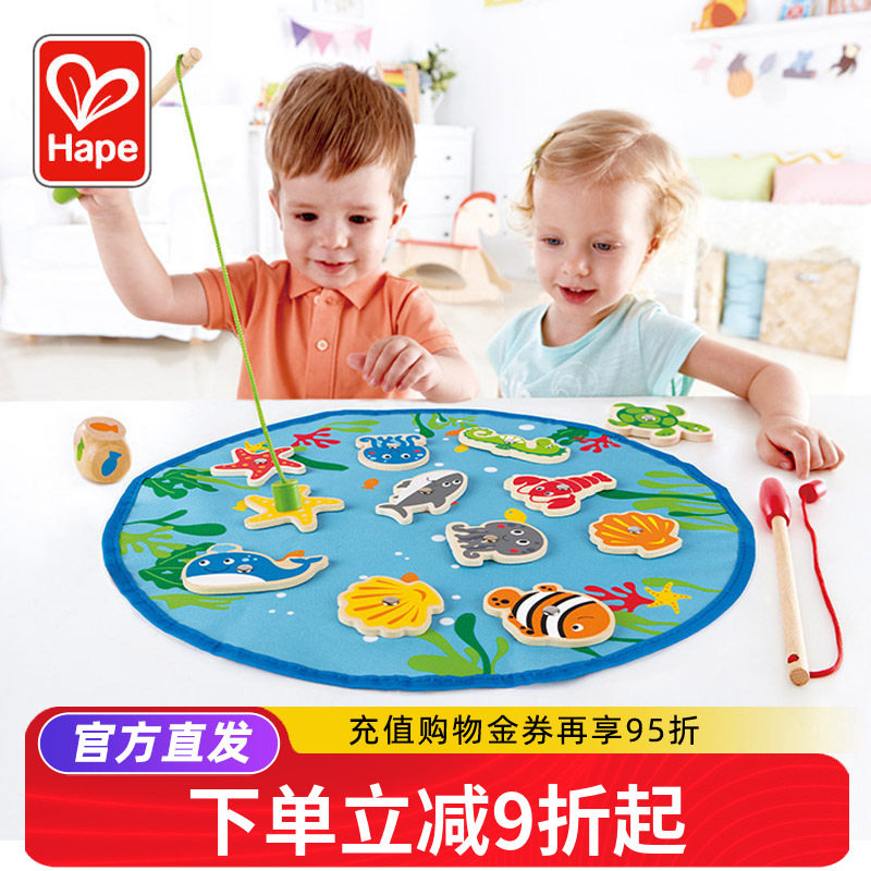 Hape垂钓乐宝宝婴儿小猫钓鱼玩具木质儿童磁性磁吸益智一岁2礼物