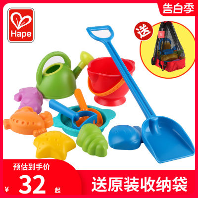 hape儿童玩具套装沙子玩水挖沙