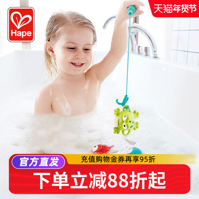Hape钓钓乐捕捞戏水套 宝宝洗澡玩具儿童套装认知漂浮玩具2岁,玩具/童车/益智/积木/模型,戏水/玩沙玩具,淘宝优惠券,粉丝福利购,淘宝优惠卷