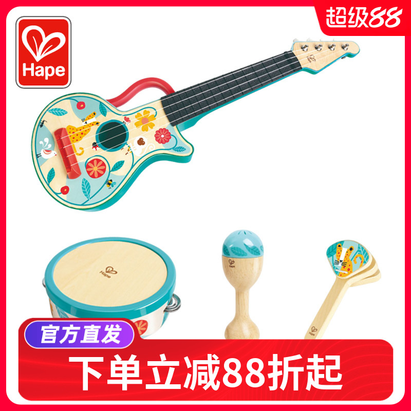 Hape尤克里里吉他玩具