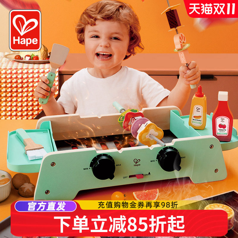 Hape多功能仿真BBQ套装厨房烧烤肉儿童过家家宝宝做饭玩具男女孩