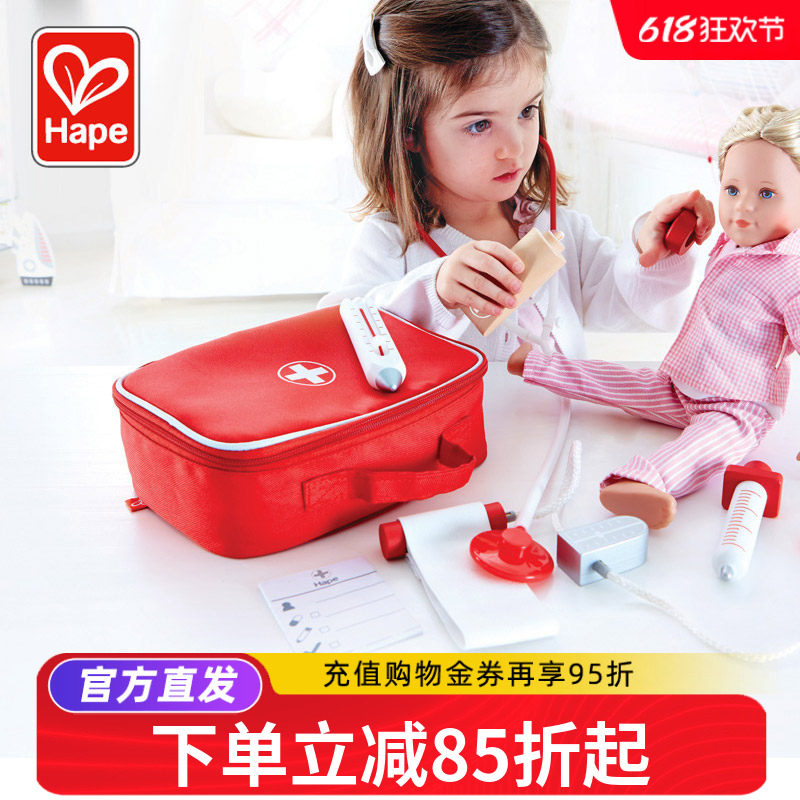 Hape仿真医疗包儿童小医生玩具套装过家家打针医药箱听诊器女男孩