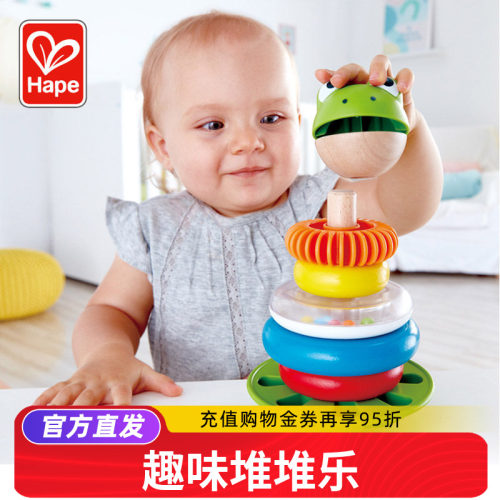 会发声的趣味堆堆乐