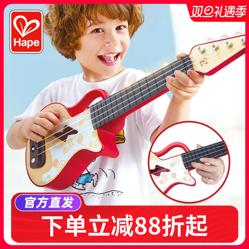 hape尤克里里灯光儿童男幼儿入门