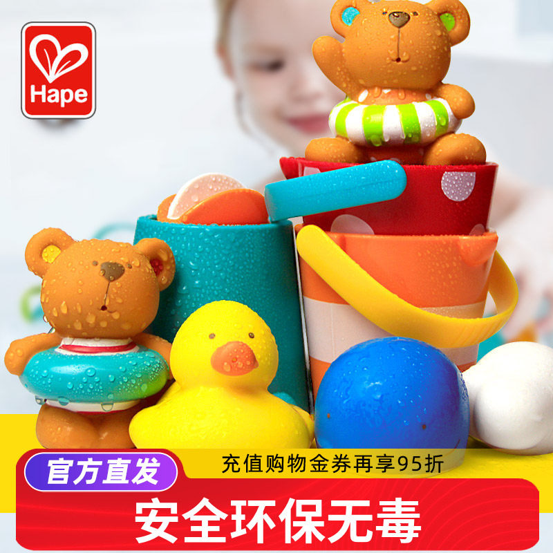 Hape宝宝洗澡玩具儿童婴儿戏水小黄鸭子游泳沐浴男女孩花洒浴缸盆